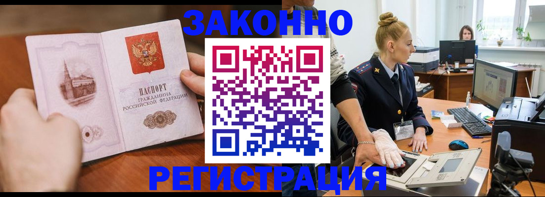 найти адрес прописки в Армянске